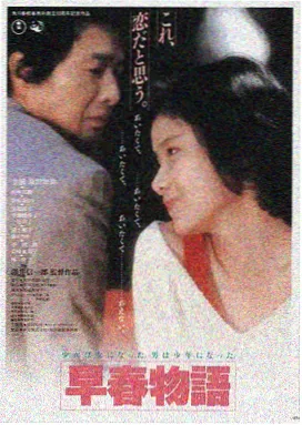 樱花之约 樱花电影推荐